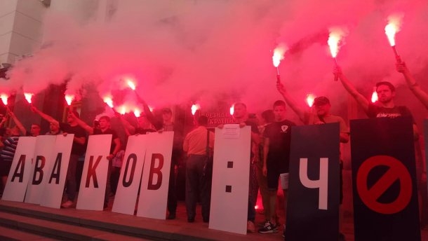 Аваков – черт: украинцы вышли на акцию против министра к Офису президента