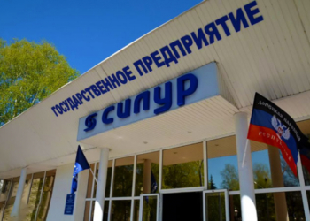 Украинские заводы на территории ОРДЛО перешли к российским компаниям (ВИДЕО, ДОКУМЕНТ)