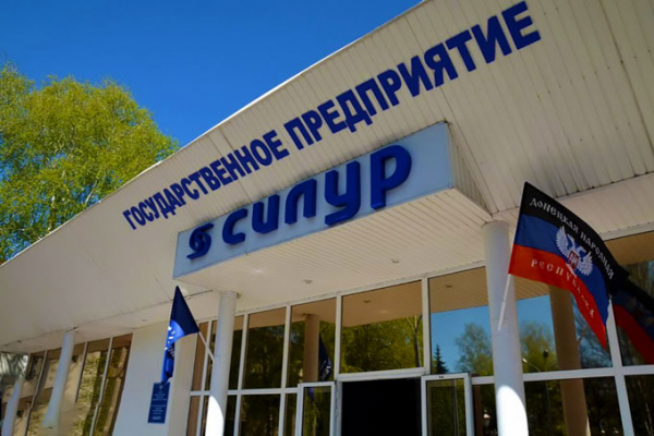 Украинские заводы на территории ОРДЛО перешли к российским компаниям (ВИДЕО, ДОКУМЕНТ) 3