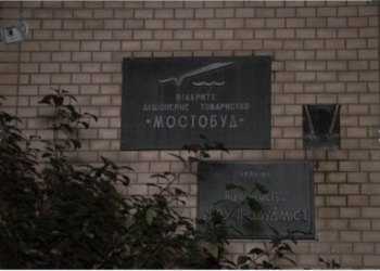 В Киеве из гранатомета обстреляли здание Мостостроя (ФОТО, ВИДЕО)