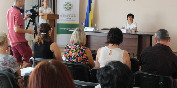 “В одно касание”, – николаевцы могут оформить пенсию через Интернет