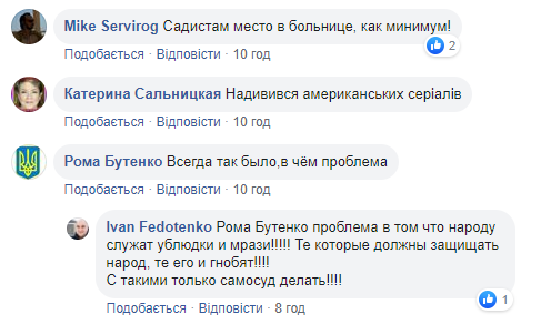 Антифейк. Ролик с "копом", наступившим на лицо задержанному в Николаеве: что произошло на самом деле (ВИДЕО) 2