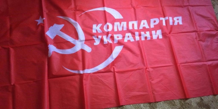 Килограмм тротила, наркотики, оружие и знамя КПУ: результаты обыска родственников и причастных к группировке квартирных воров в Николаеве (ФОТО)