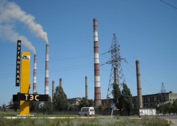 Принято решение о снижении цены на газ для Луганской ТЭС – в порядке чрезвычайной ситуации