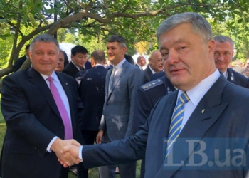 Порошенко и Аваков пожали руки на приеме у Зеленского (ФОТО)