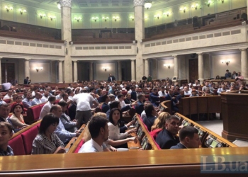 “Слуг народа” в Раде учат жать на кнопки (ФОТО)