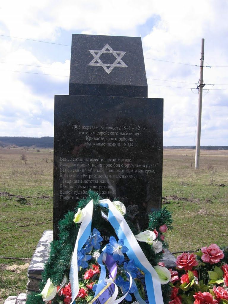 В Николаевской области вандалы выцарапали свастику на памятнике жертвам Холокоста (ФОТО) 1