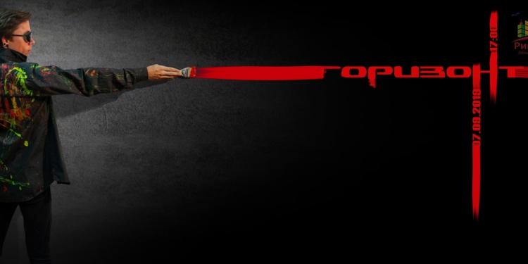 Николаевцев зовут посмотреть на «Горизонт» художника Василия Никитина