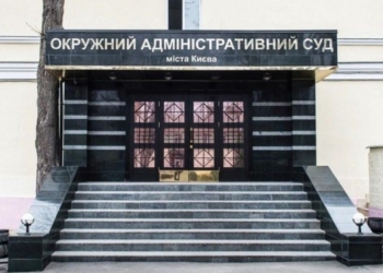 Окружной админсуд отложил дело об отмене нового правописания на сентябрь