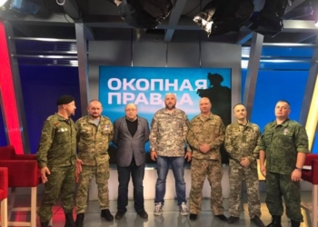 “Окопная война”. На росТВ состоялось шоу о примирении “ветеранов ВСУ” с боевиками “ДНР”-“ЛНР”. Кто там был? (ФОТО)