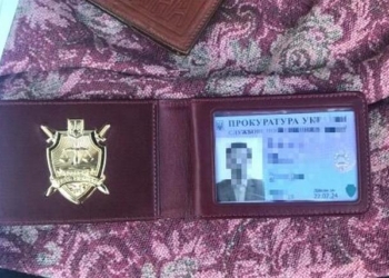 В Киеве задержали двух прокуроров – требовали  $5000 за покой и невмешательство (ФОТО)
