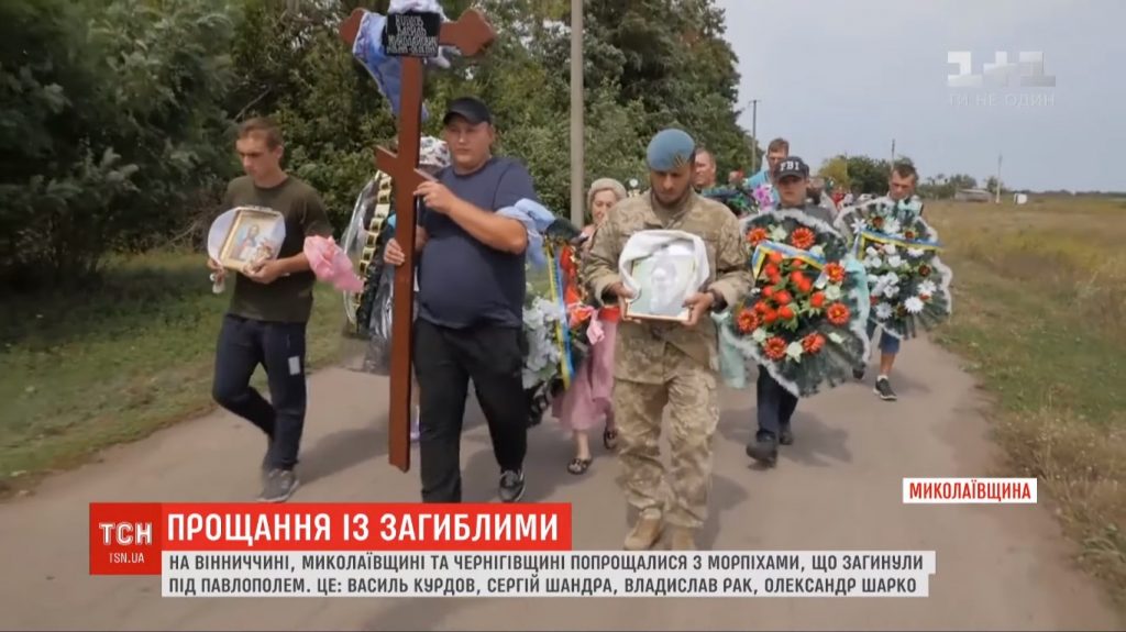 На Николаевщине попрощались с самым молодым морпехом, погибшим на Донбассе (ВИДЕО) 1