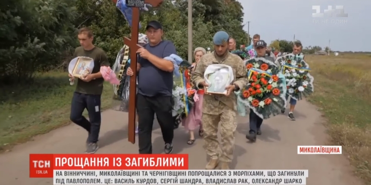 На Николаевщине попрощались с самым молодым морпехом, погибшим на Донбассе (ВИДЕО)
