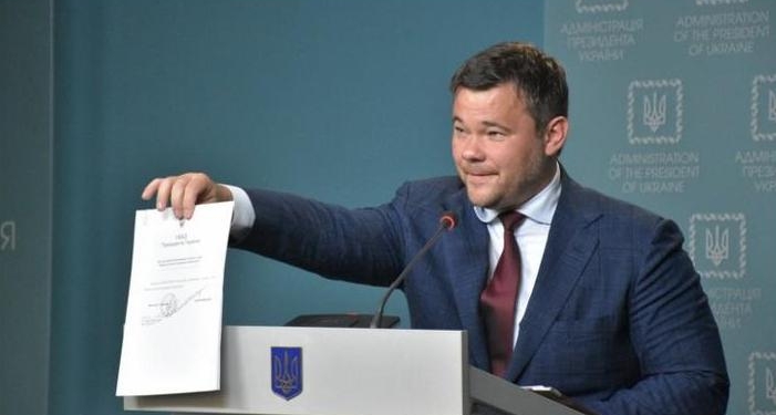 У Зеленского опровергают отставку Богдана