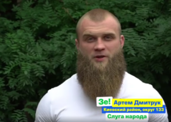 «Знаю, что это хороший специалист»: депутат от «Слуги народа» не смог назвать фамилию премьера (ФОТО, ВИДЕО)