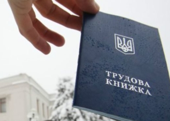 Кабмин вновь разрешил инспекции по труду проводить внеплановые проверки бизнеса