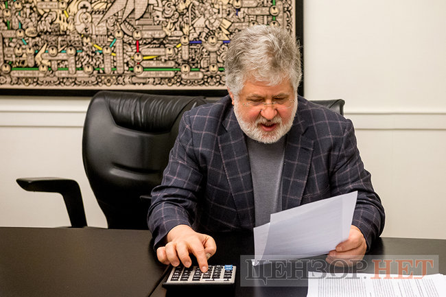 Наливайченко заявил о сговоре власти и Коломойского для бесплатной передачи ему газа на 100 млрд.грн. (ДОКУМЕНТ)