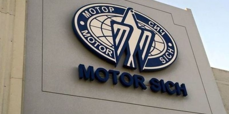 США против продажи украинской «Мотор Сич» Китаю – СМИ