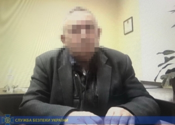 Из Украины выдворен российский шпион, работавший под дипломатическим прикрытием — СБУ