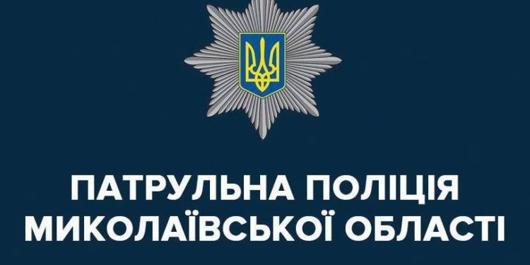 Не такой он был и красный: в Николаеве водитель хотел «откупиться» от патрульных 200-гривневой взяткой за нарушение ПДД (ФОТО)