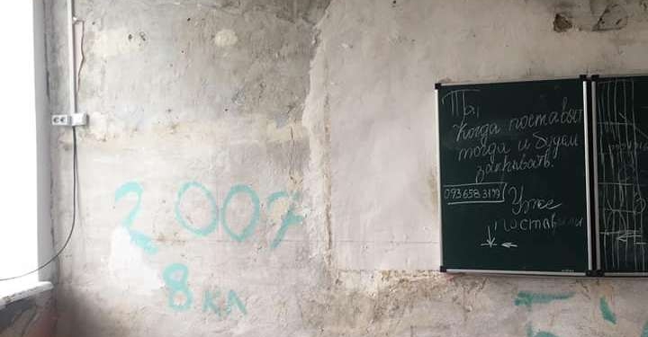 В Николаеве в 29-ой школе родителей обязали оплатить ремонт класса (ФОТО)