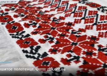 Крестики и нолики. Укрзализныця хотела купить вышиванки и рушники ручной работы и втридорога – за 1,53 млн.грн.