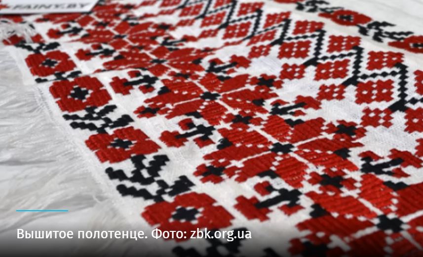 Крестики и нолики. Укрзализныця хотела купить вышиванки и рушники ручной работы и втридорога - за 1,53 млн.грн. 4