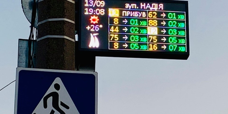 Ко Дню города Николаева еще на трех остановках появились информационные табло (ФОТО)