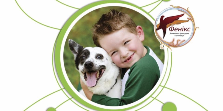 «Щастя не має породи»: в Николаеве на выставке беспородных собак горожане смогут найти себе четвероногого друга