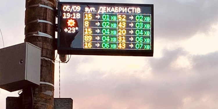 Увидеть, через сколько придет маршрутка или троллейбус, – на остановках транспорта в Николаеве появляются информационные табло (ФОТО)