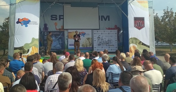 На Николаевщине стартовал Всеукраинский форум общественных объединений участников войны “Опыт ветерана – потенциал страны”