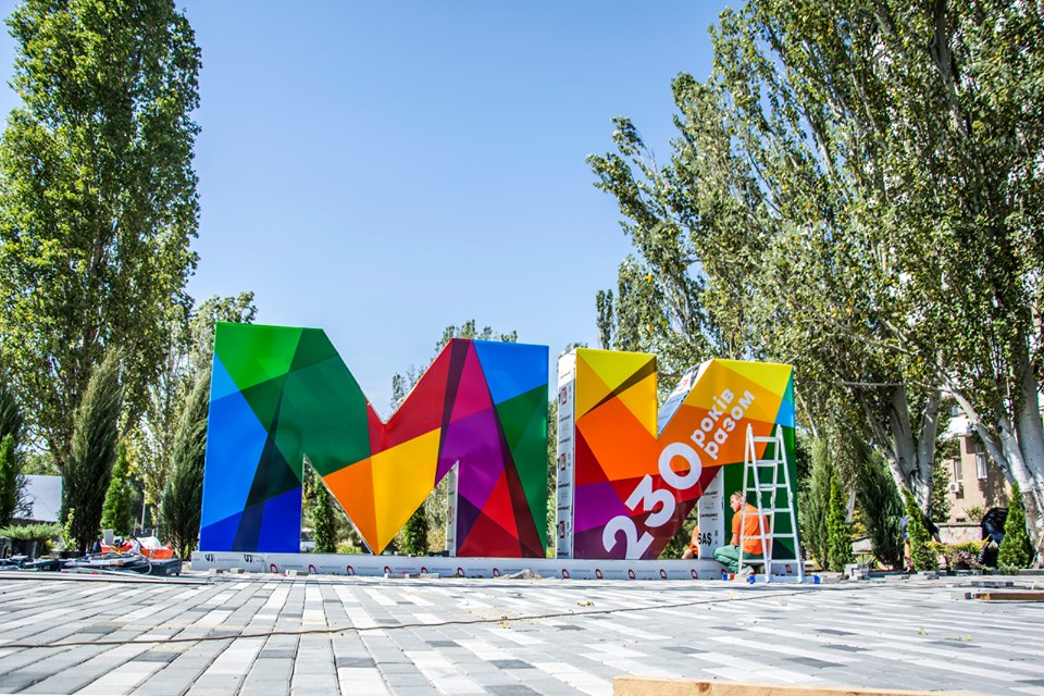 В Николаеве установили трехметровый арт-объект «МИ», который официально откроют в День города (ФОТО) 23