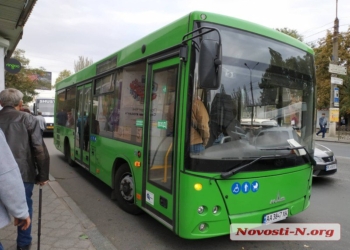 Лизинговый автобус зажал дверью женщину в Николаеве