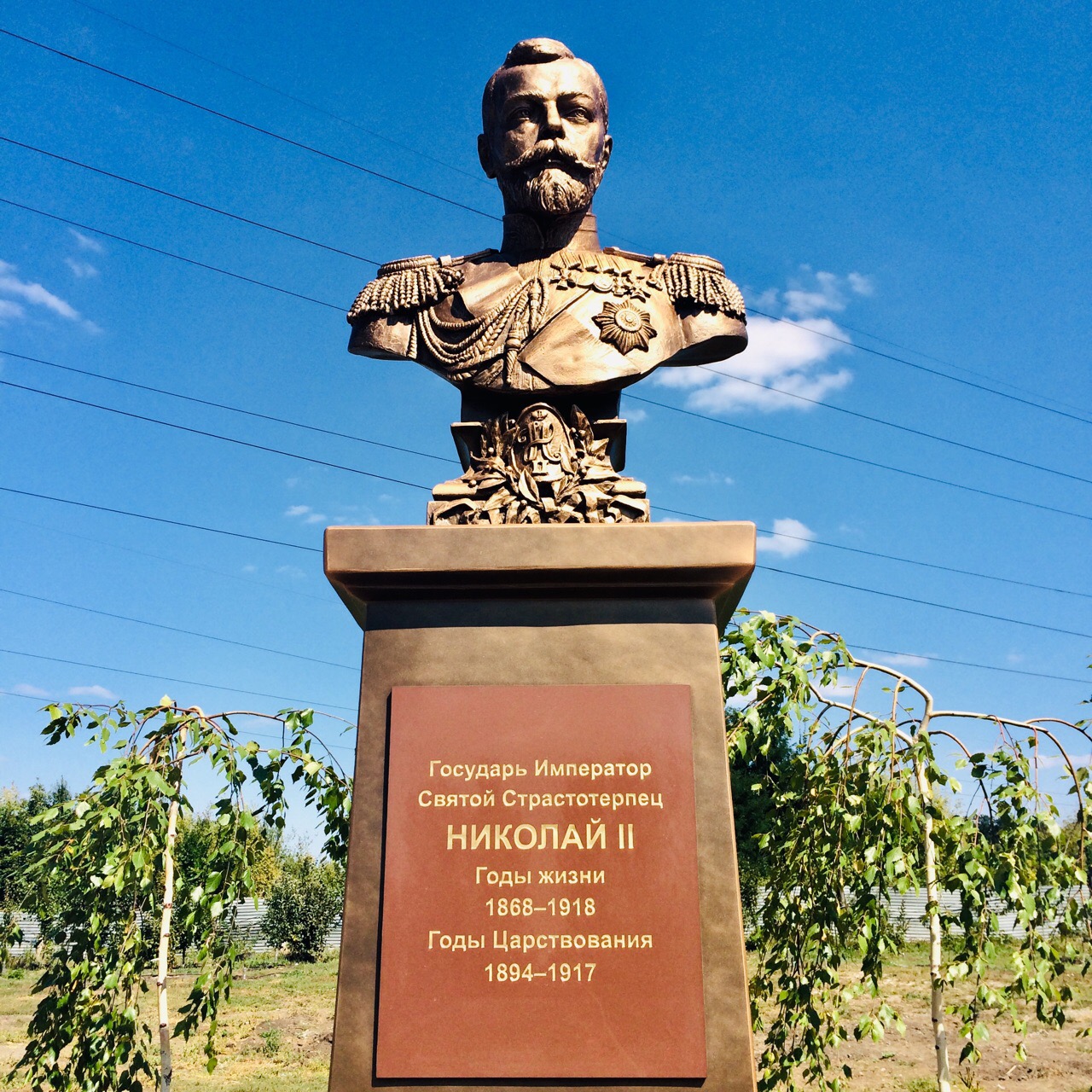 Памятники николаю второму. Памятник Николаю 2 в Донецке. Памятник Николаю II В Донецке. Памятник Николаю второму в Донецке фото. Памятник царю мученику Николаю.