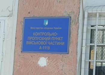 На арсенале в Калиновке снова взрывы. В Минобороны утверждают, что об эвакуации речь не идет