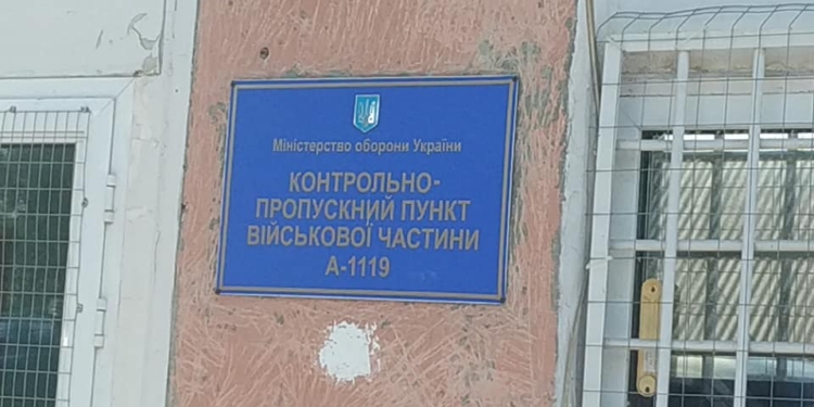 На арсенале в Калиновке снова взрывы. В Минобороны утверждают, что об эвакуации речь не идет