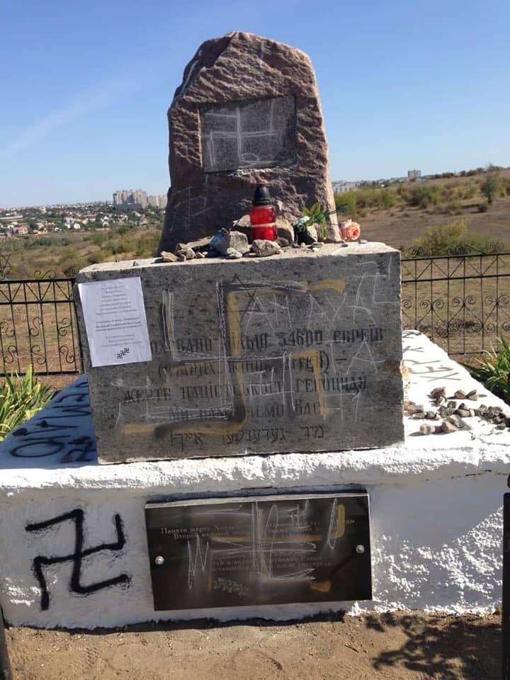 МИД: виновные в осквернении николаевского памятника жертвам Холокоста должны предстать перед судом 1