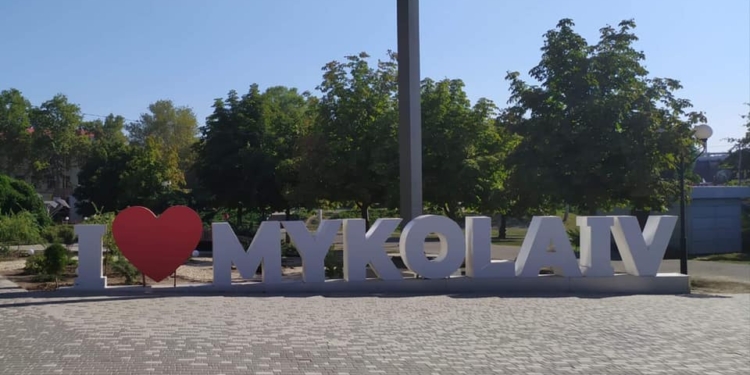 Арт-объект I ♡ Mykolaiv демонтируют уже в ближайшее время – на реконструкцию