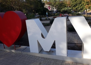 Арт-объект «I ♡ Mykolaiv» снова пострадал от вандалов. Департамент ЖКХ обещает восстановить после праздников (ФОТО)