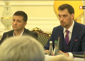 Встреча Зеленского с Кабмином, силовиками и представителями ВР (ТРАНСЛЯЦИЯ)