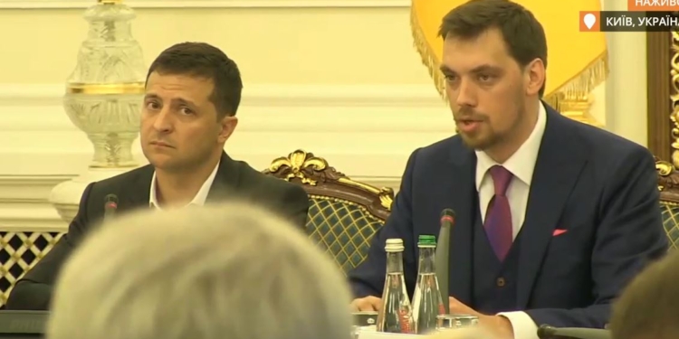 Встреча Зеленского с Кабмином, силовиками и представителями ВР (ТРАНСЛЯЦИЯ)