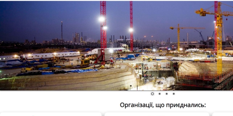 Все инфраструктурные проекты на одной площадке. Мининфраструктуры презентовало новый портал