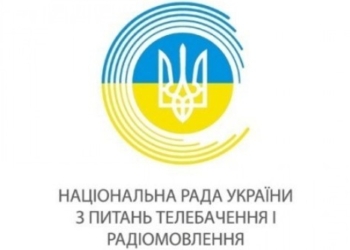Нацсовет оштрафовал телеканал из Первомайска: в эфире преобладал контент на русском языке