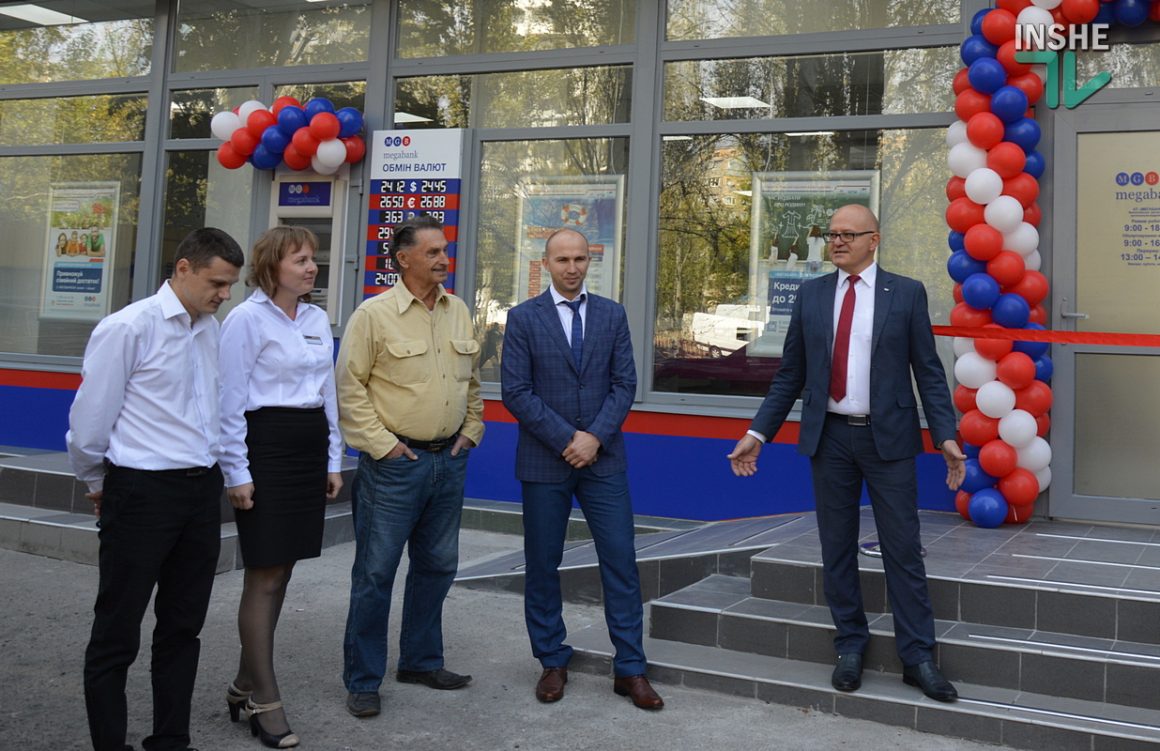 На Центральном. В Николаеве торжественно открыли новое отделение "Мегабанка" (ФОТО и ВИДЕО) 2