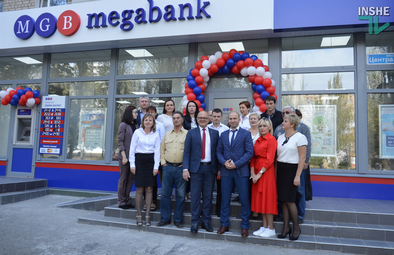 На Центральном. В Николаеве торжественно открыли новое отделение “Мегабанка” (ФОТО и ВИДЕО)