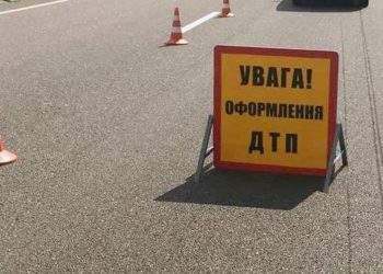 В Новой Одессе сбили 11-летнего школьника – мальчик в больнице
