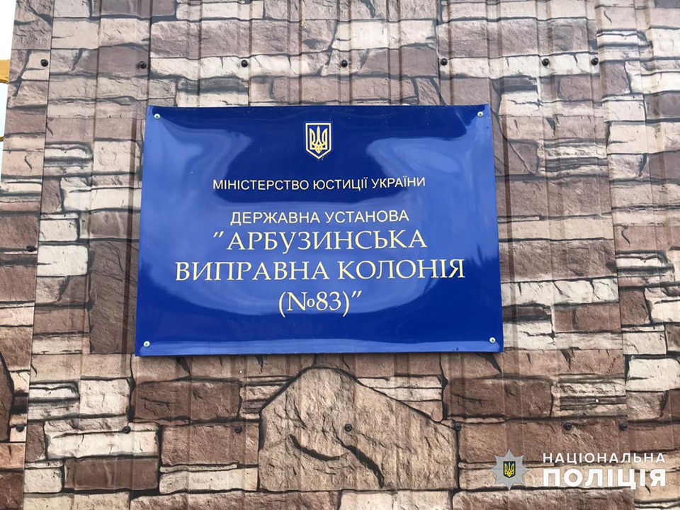 Николаевская полиция выдворяет из Украины гражданина Грузии, только что вышедшего из Арбузинской колонии (ФОТО) 5