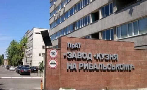 Портнов сообщил, ГБР подтвердило. Суд арестовал всю недвижимость “Кузни на Рыбальском”