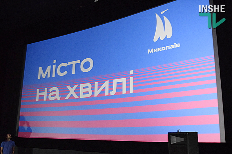 Депутаты не смогли утвердить туристический логотип Николаева, подаренный городу платформой «МрійДій» 1