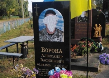 На кладбище в Черниговской области вандалы испортили надгробия погибших бойцов АТО (ВИДЕО)